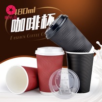 480ml disposable corrugated coffee single double layer cupcake milk tea cup hot Drinking cup with lid 50 cover delivery straw