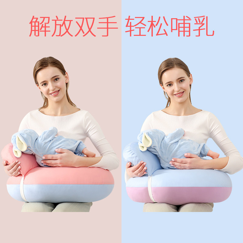 Nursing artifact Nursing pillow Waist support Nursing pillow Moon artifact Lazy chair cushion Baby wading feed horizontal hold