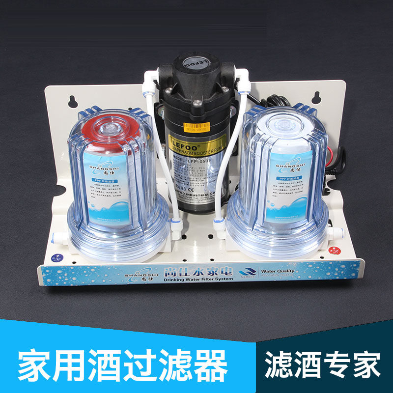 Promotion Fruits Wine Wine Wine Wine White Wine Filter Self-Brewing Filter Medicinal Liquor Wine Filter Wine Processor