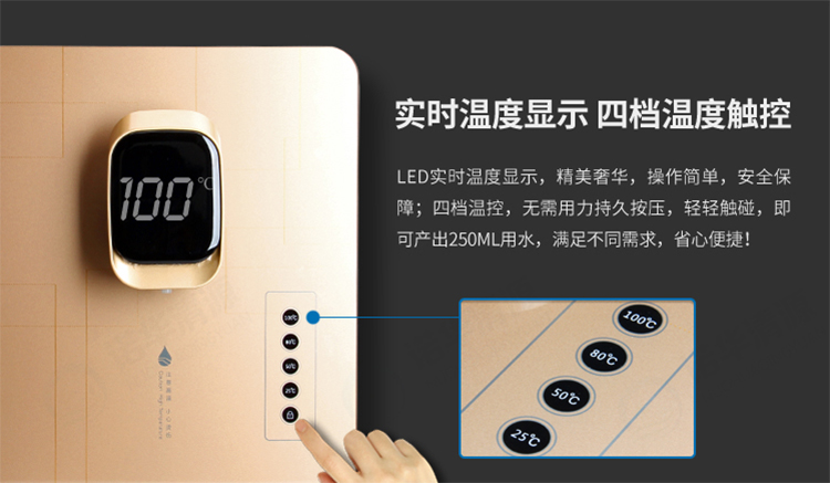 máy lọc nước haohsing Hộ gia đình gắn tường loại nóng không đường ống máy lọc nước Máy lọc nước đường ống nước 4 phần điều chỉnh nhiệt độ khóa trẻ em bộ lọc nước