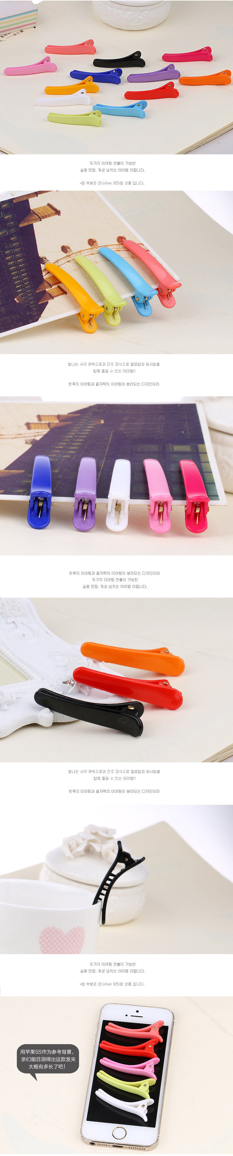 Accessoire cheveux en autre - Ref 1199650 Image 8