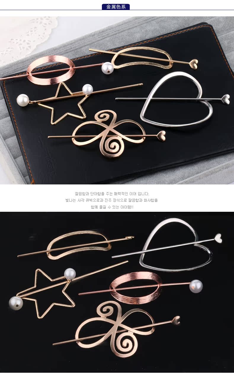 Accessoire coiffure en autre - Ref 1196717 Image 8