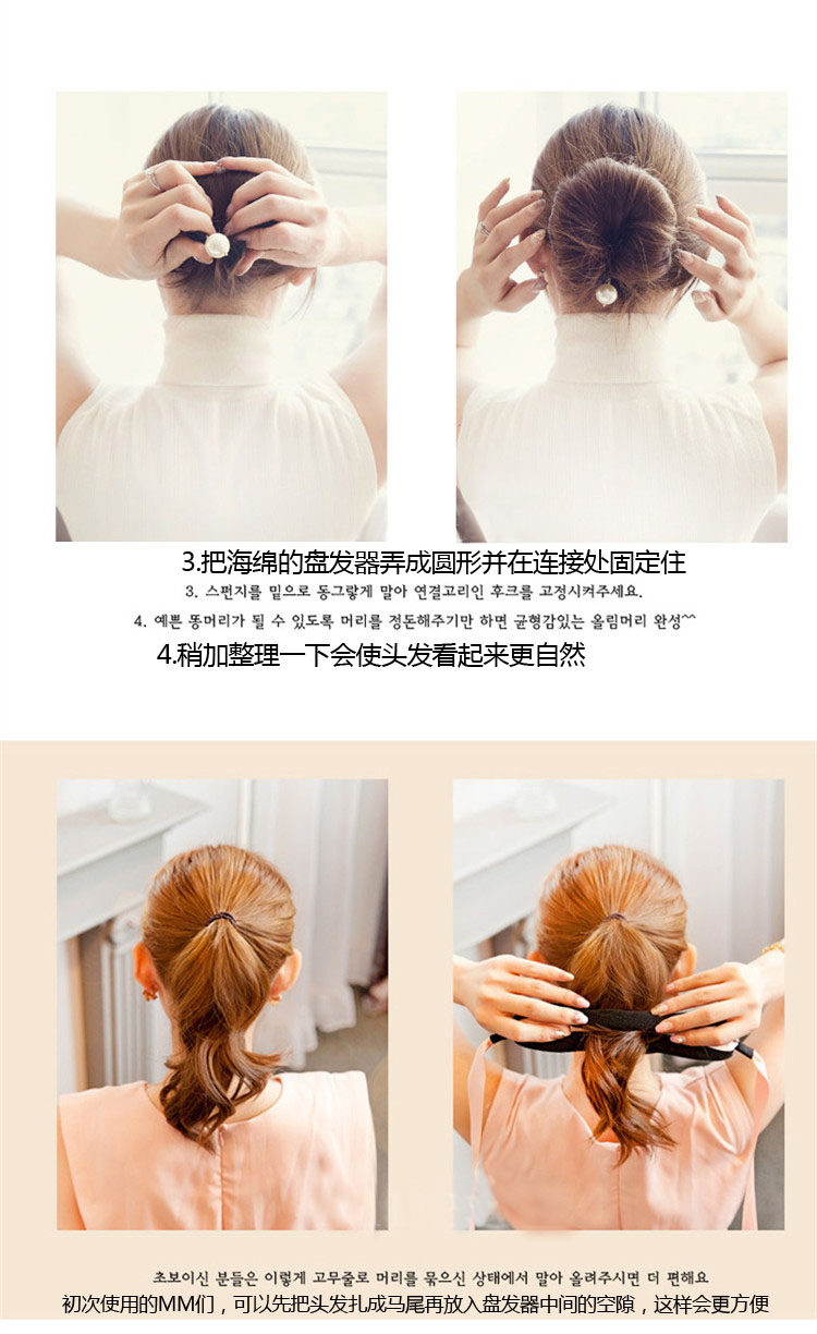 Accessoire cheveux en autre - Ref 1197457 Image 11