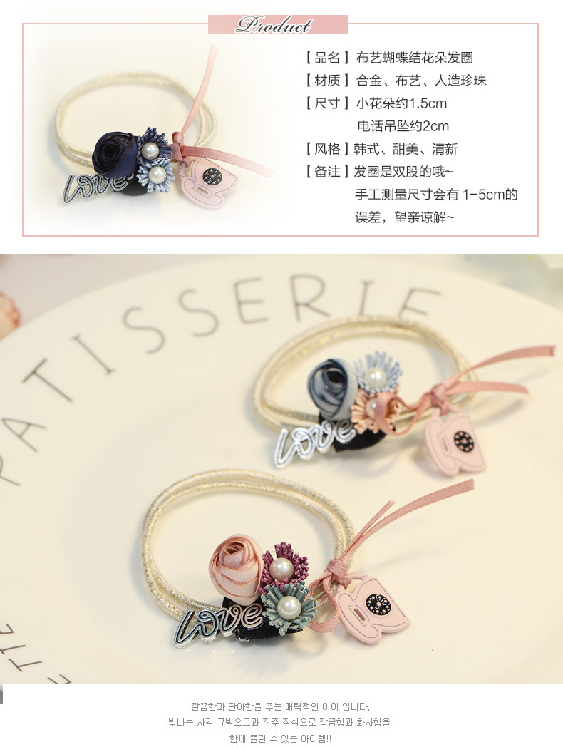 Accessoire coiffure en tissu - Ref 1201793 Image 8