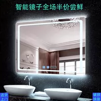 Умная ванная зеркало настеннаясо светодиодом свет Световой обогрев, время, время, защита от запотевания, индикация температуры, унитаз зеркало под макияж