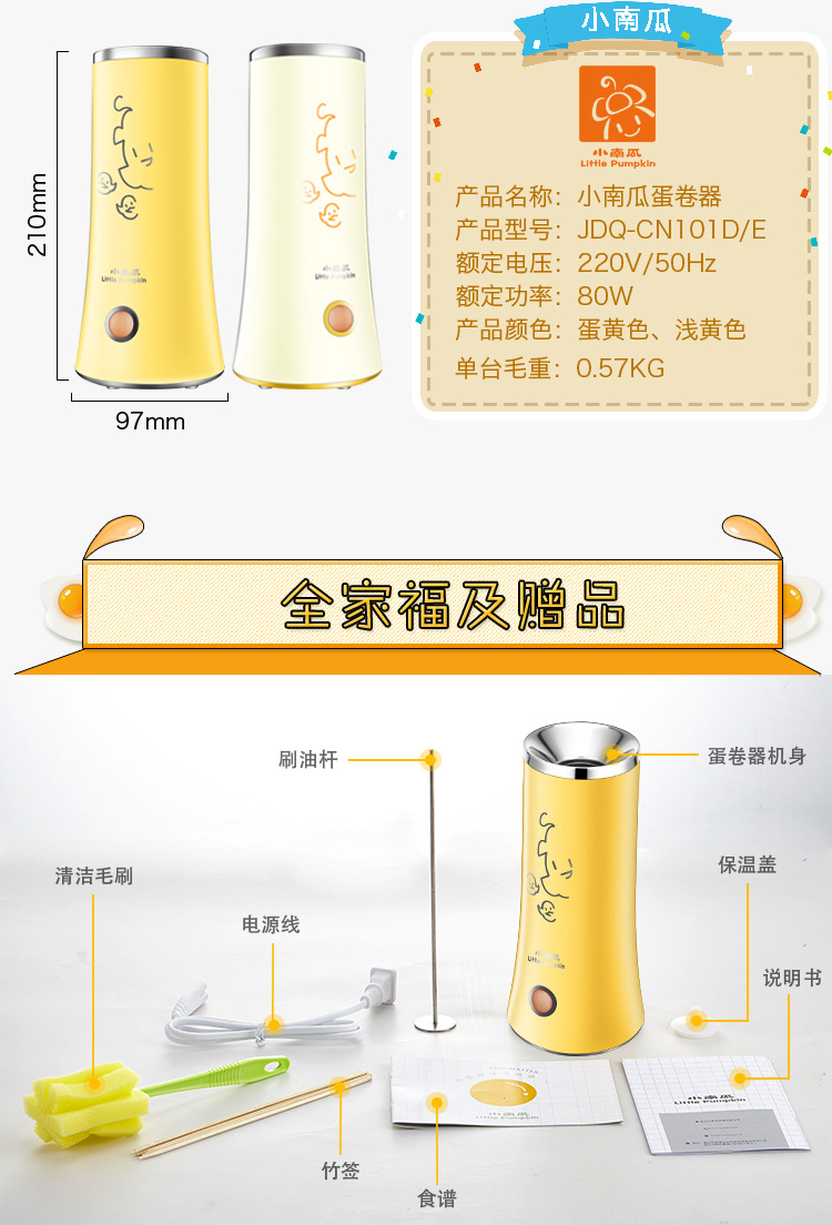 Lắc cùng một đoạn nhỏ bí ngô trứng cuộn máy xúc xích trứng hấp nồi trứng về nhà ăn sáng tạo tác quà tặng tùy chỉnh - Nồi trứng nồi lẩu nướng mini