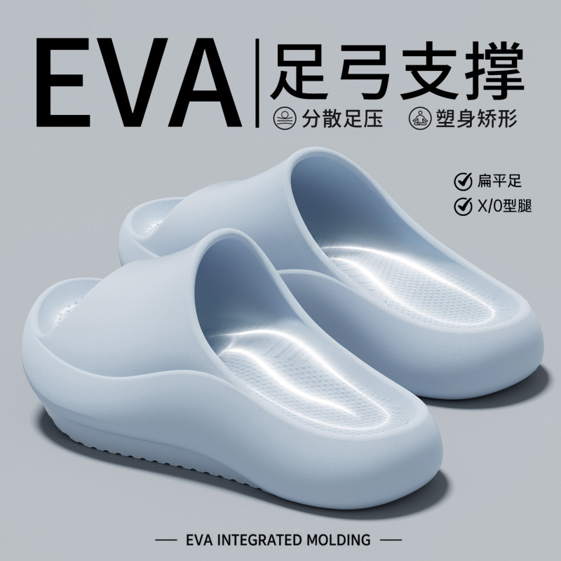 German Negative Heel Arch Support Slippers for Women, Summer 2026 New Model, Indoor Home Flat Foot Correction Sandals for Men German Negative Heel Arch Support Slippers for Women, Summer 2026 New Model, Indoor Home Flat Foot Correction Sandals for Men