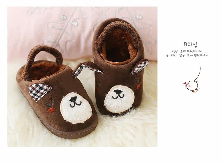 Pantoufles enfants en suède pour hiver - Ref 1032206 Image 32