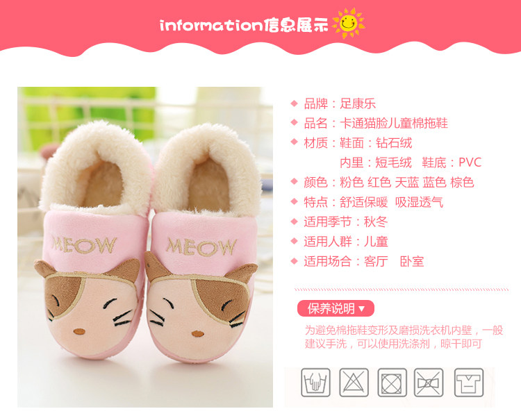 Pantoufles enfants en suède pour hiver - semelle plastique - Ref 1018252 Image 21