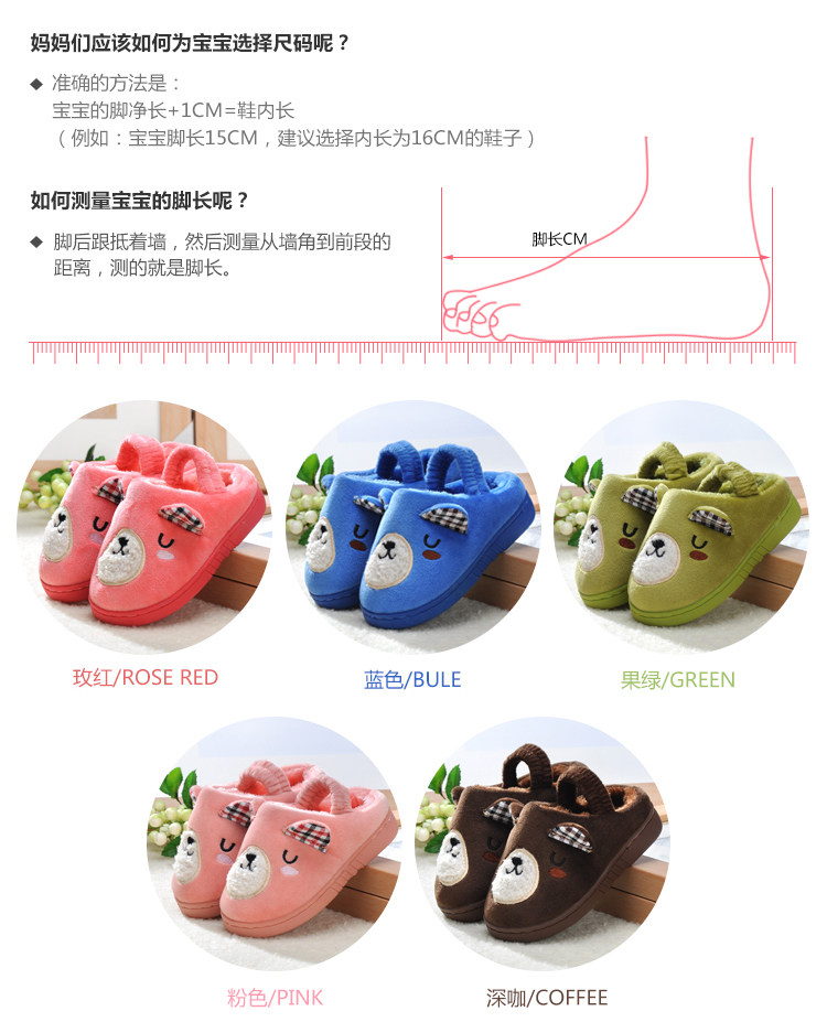 Pantoufles enfants en suède pour hiver - semelle plastique - Ref 987282 Image 21