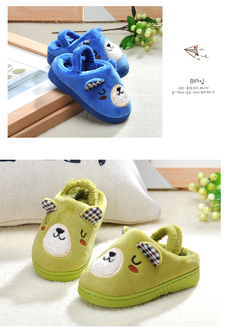 Pantoufles enfants en suède pour hiver - semelle plastique - Ref 987282 Image 26