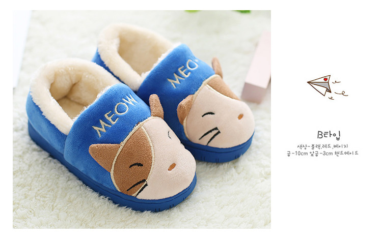 Pantoufles enfants en suède pour hiver - semelle plastique - Ref 1018252 Image 29