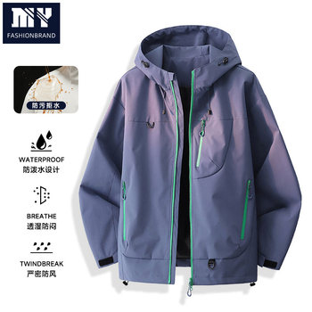 2025 shock clothes men and women's same three-in-one removable outdoor color-blocking windproof waterproof hiking tourist mountaineering suit