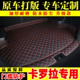 Toyota, износостойкий коврик в багажник, новая коллекция, увеличенная толщина