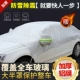 Добавить стиль хлопка [Compact Hatchback] Пожалуйста, возьмите удаленную модель и год покупки автомобиля