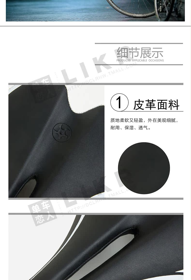 Selle de vélo TUBRO - Ref 2359537 Image 10