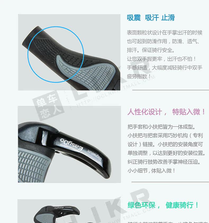 Poignées de vélo EASYDO - Ref 2352383 Image 11