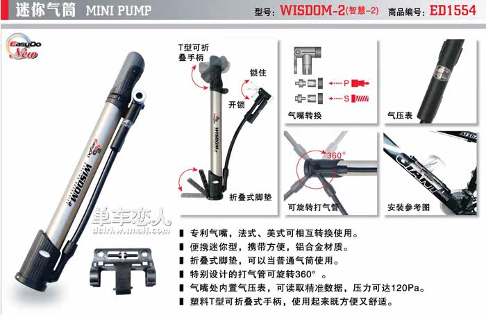 Pompe à vélo EASYDO - Ref 2390239 Image 18