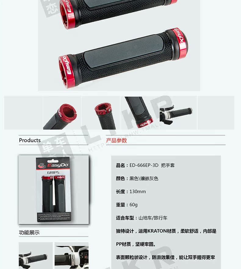 Poignées de vélo EASYDO - Ref 2338758 Image 9