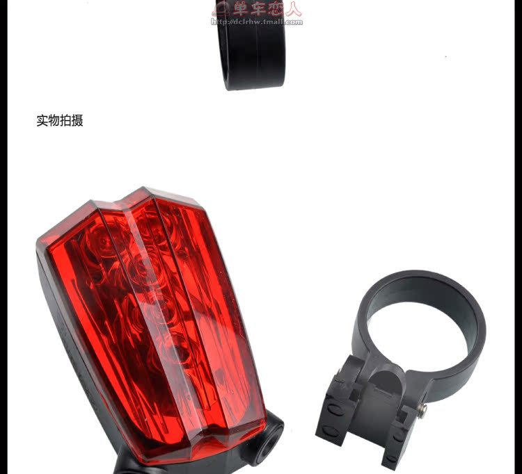 Eclairage pour vélo TUBRO - Taillights - Ref 2400853 Image 26