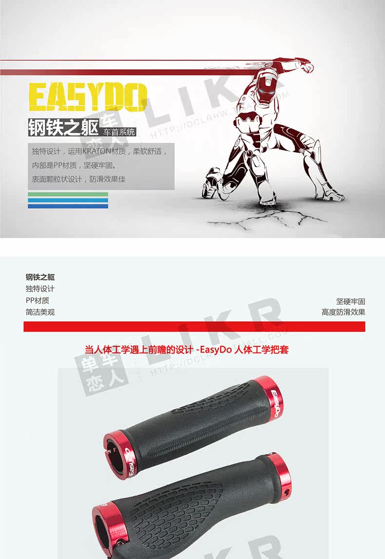 Poignées de vélo EASYDO - Ref 2337640 Image 6
