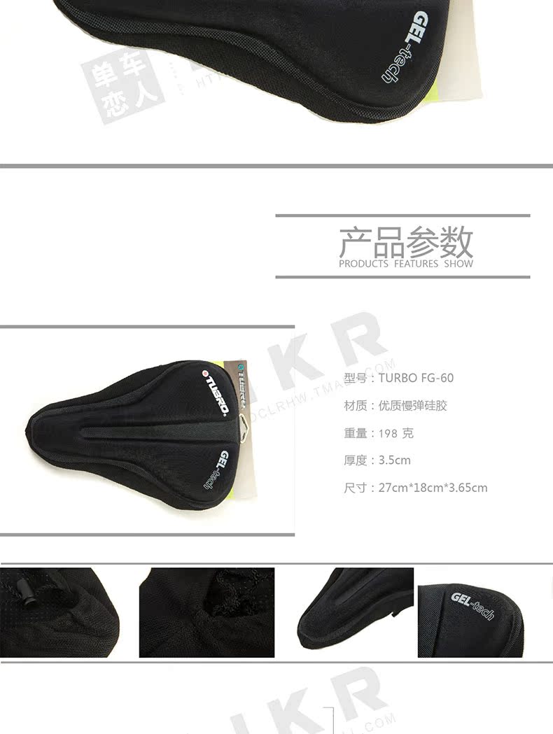 Selle de vélo TUBRO - Ref 2345980 Image 8