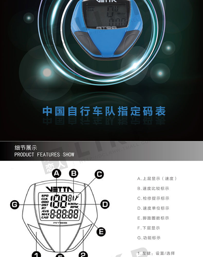 Compteur de vélo VETTA - Ref 2439356 Image 12