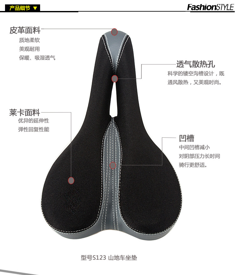 Selle de vélo Mountain Bike LAMBDA - Ref 2359534 Image 9