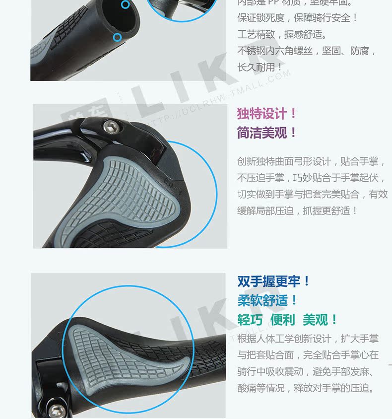 Poignées de vélo EASYDO - Ref 2352383 Image 10