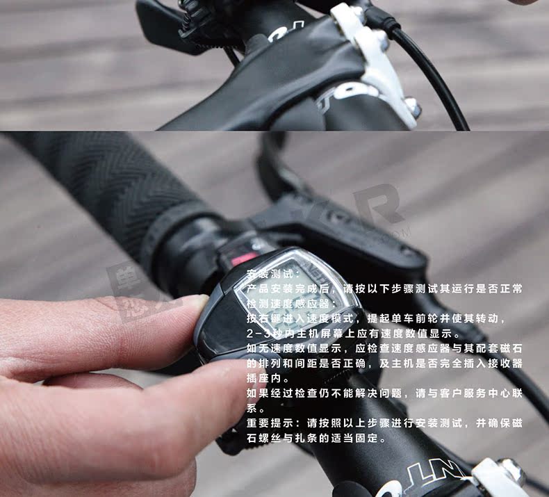 Compteur de vélo VETTA - Ref 2439356 Image 27