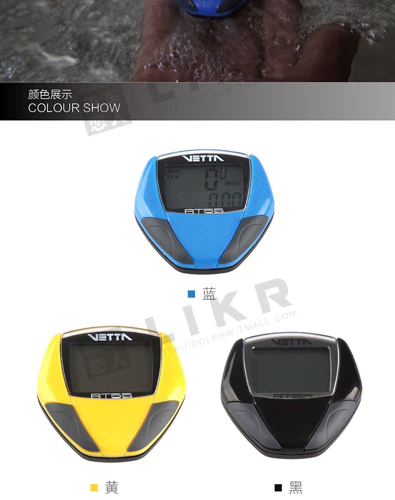 Compteur de vélo VETTA - Ref 2439356 Image 9