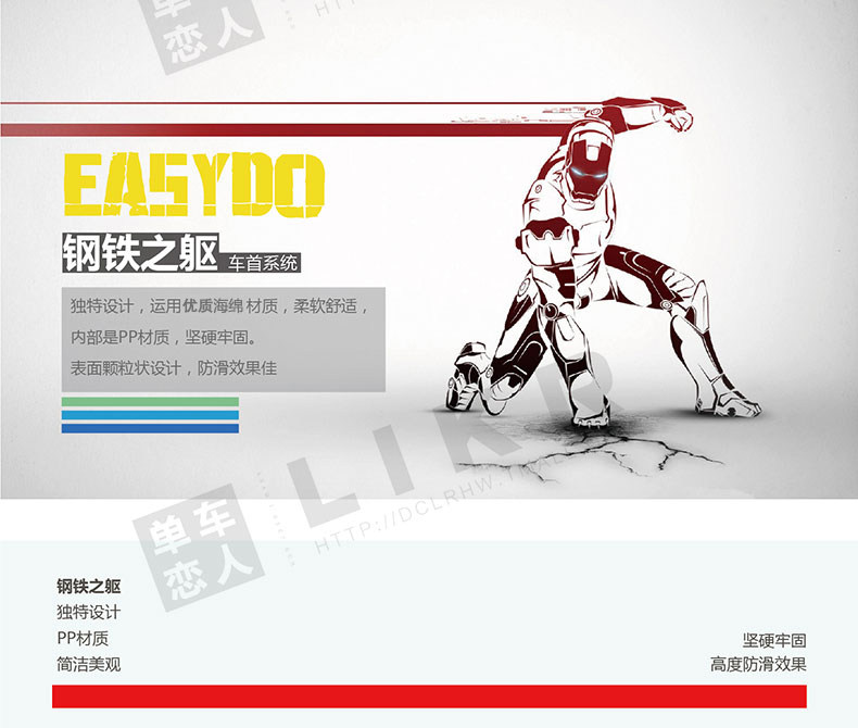 Poignées de vélo EASYDO - Ref 2355027 Image 5