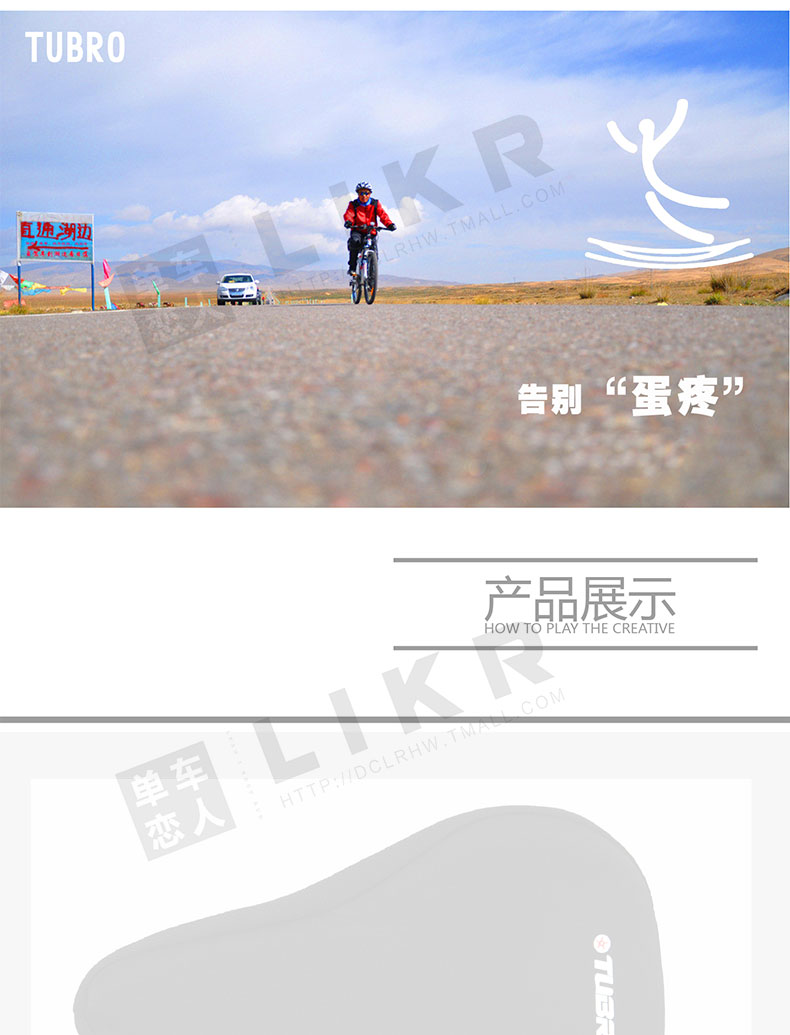 Selle de vélo TUBRO - Ref 2350832 Image 6