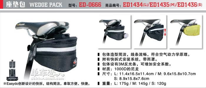 Sacoche pour vélo mixte EASYDO - Ref 2233725 Image 17