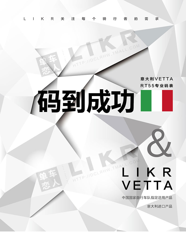 Compteur de vélo VETTA - Ref 2439356 Image 7