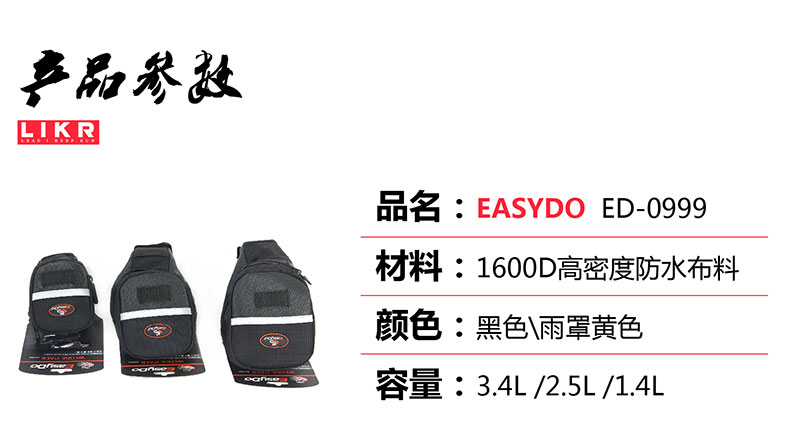 Sacoche pour vélo mixte EASYDO - Ref 2233748 Image 9