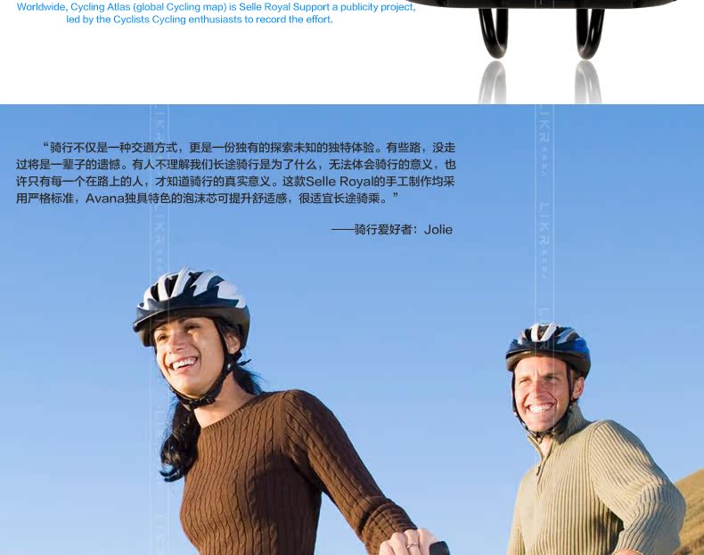 Selle de vélo SELLE ROYAL - Ref 2351435 Image 17