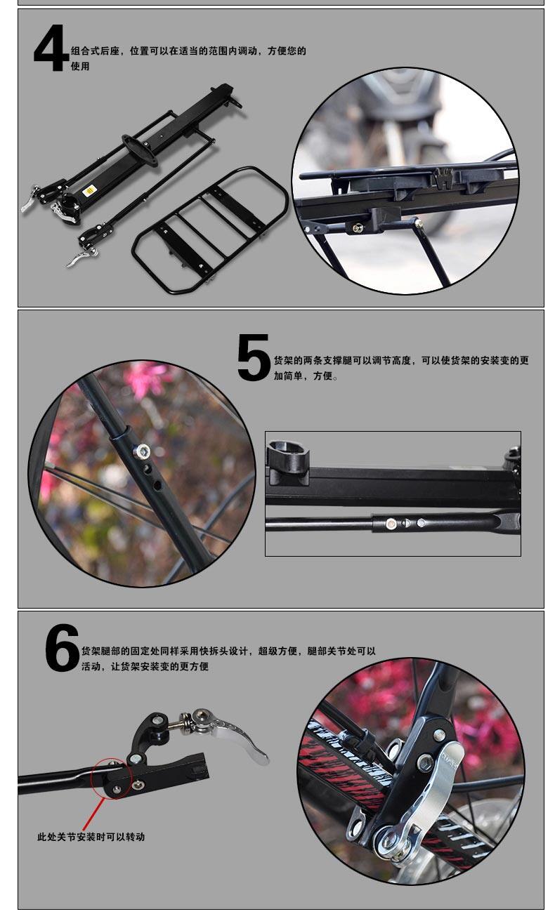Porte-bagages pour vélo JAKROO - Ref 2411137 Image 23