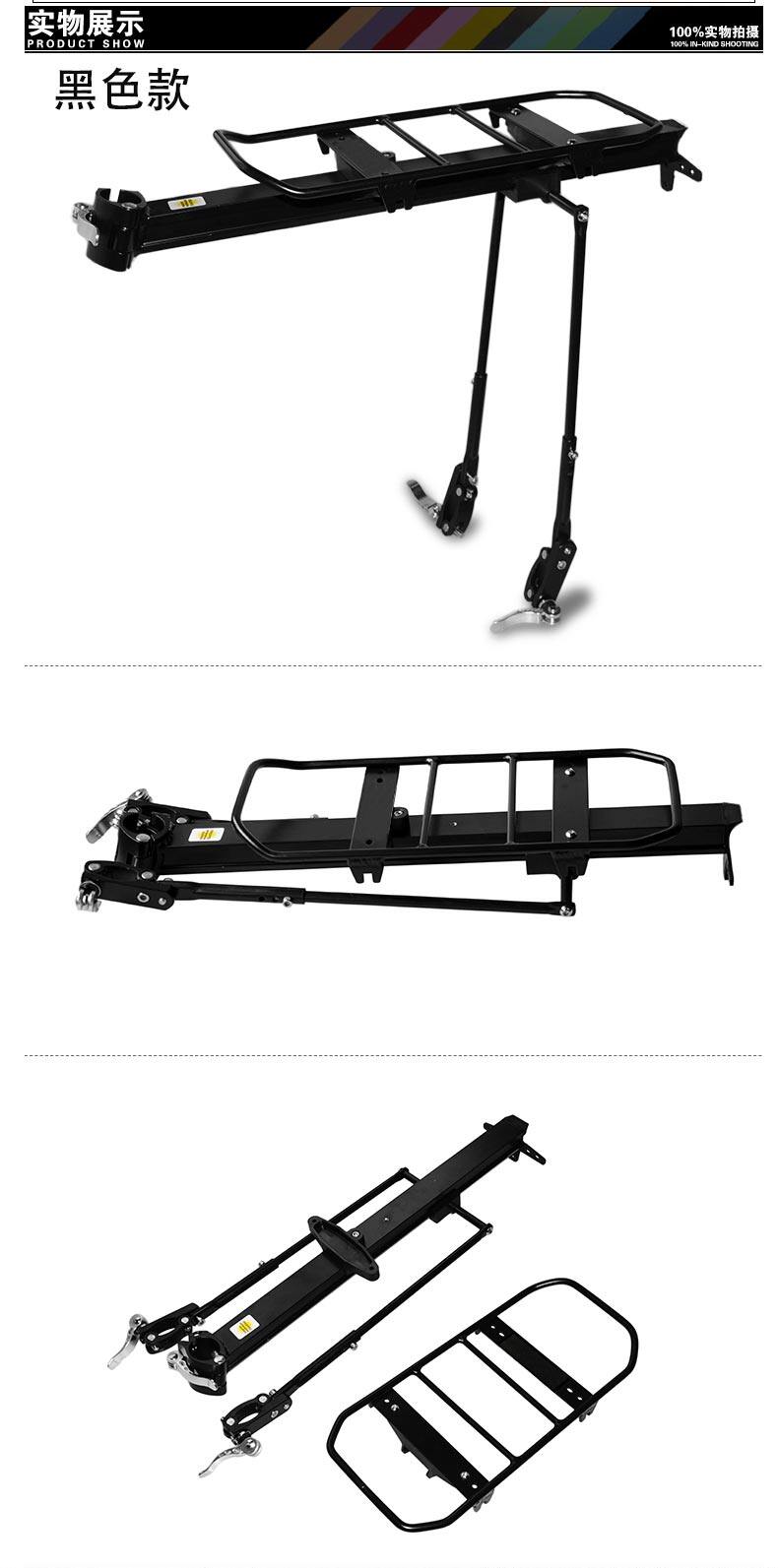 Porte-bagages pour vélo JAKROO - Ref 2411137 Image 21