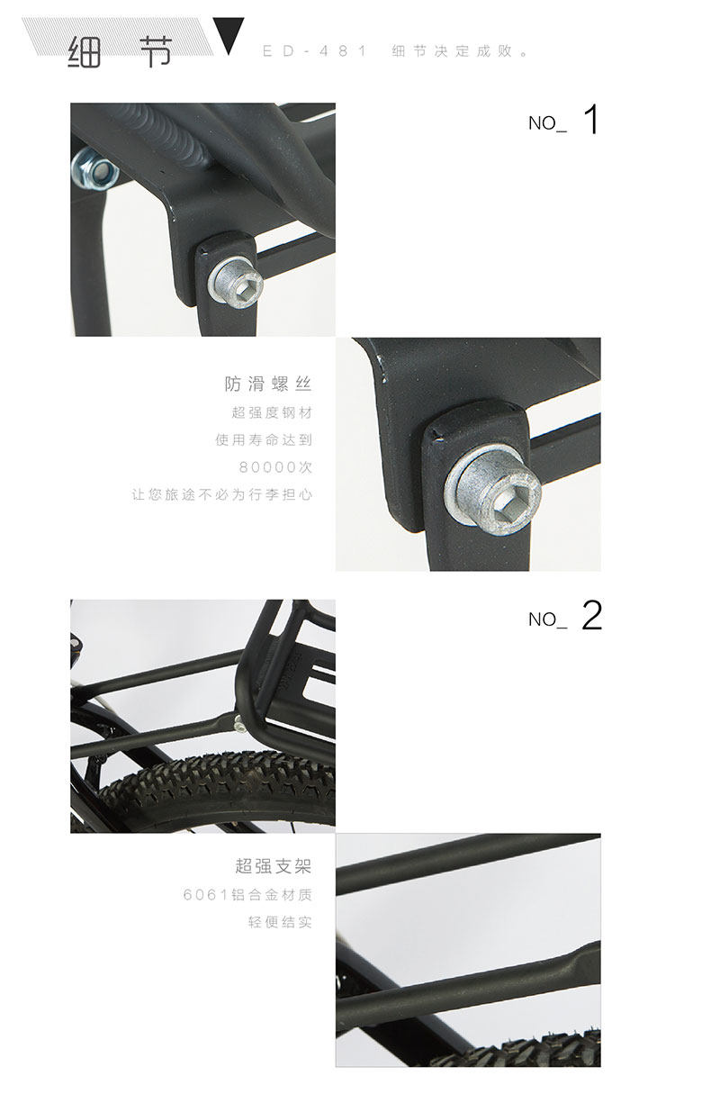 Porte-bagages pour vélo EASYDO - Ref 2411194 Image 13