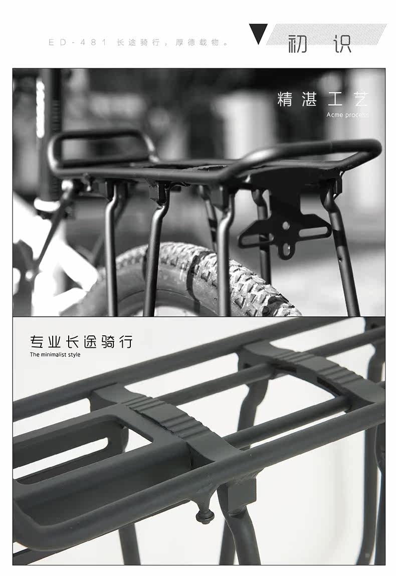 Porte-bagages pour vélo EASYDO - Ref 2411194 Image 10