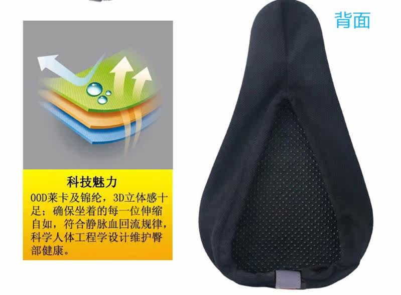 Selle de vélo FIRSTCLASS - Ref 2359536 Image 10