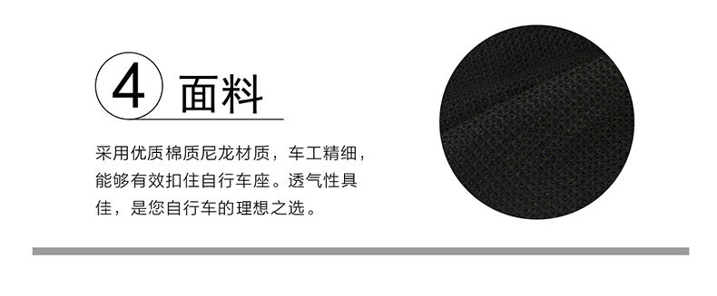 Selle de vélo Mountain Bike TUBRO - Ref 2359538 Image 11