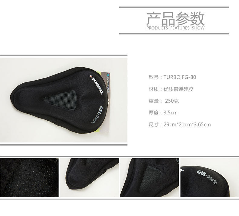 Selle de vélo Mountain Bike TUBRO - Ref 2359538 Image 6