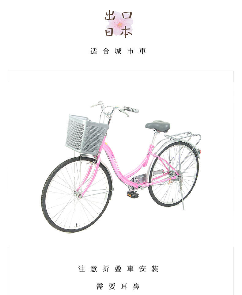 Panier pour vélo FIRSTCLASS - Ref 2257581 Image 19