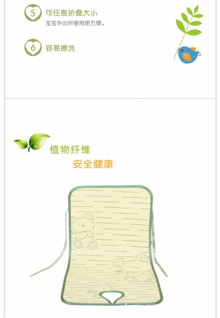 siège enfants pour vélo FIRSTCLASS - Ref 2439324 Image 14