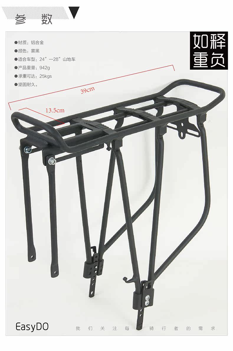 Porte-bagages pour vélo EASYDO - Ref 2411194 Image 8