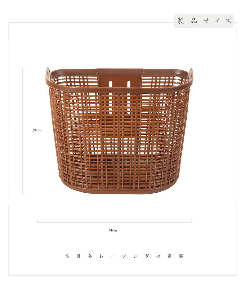 Panier pour vélo FIRSTCLASS en plastique - Ref 2257964 Image 16