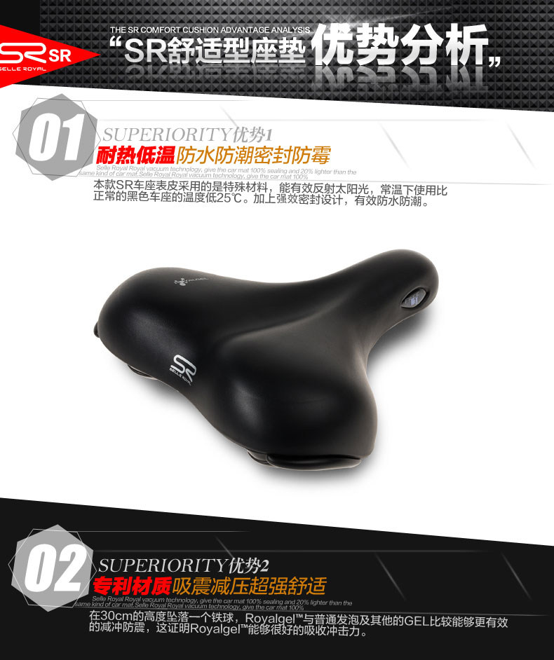 Selle de vélo Mountain Bike SELLE ROYAL - Ref 2359539 Image 19