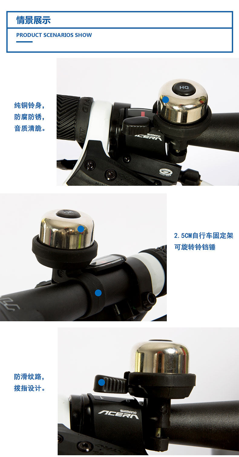 Avertisseur de vélo sonnerie commune FIRSTCLASS - Ref 1459786 Image 9